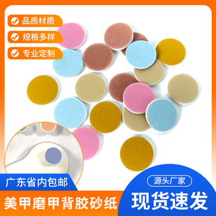 ���z����ĥ����ɰ�����މ|ĥƬ�냺��ȫָ�׵����ɰ����ĥ��Qĥ