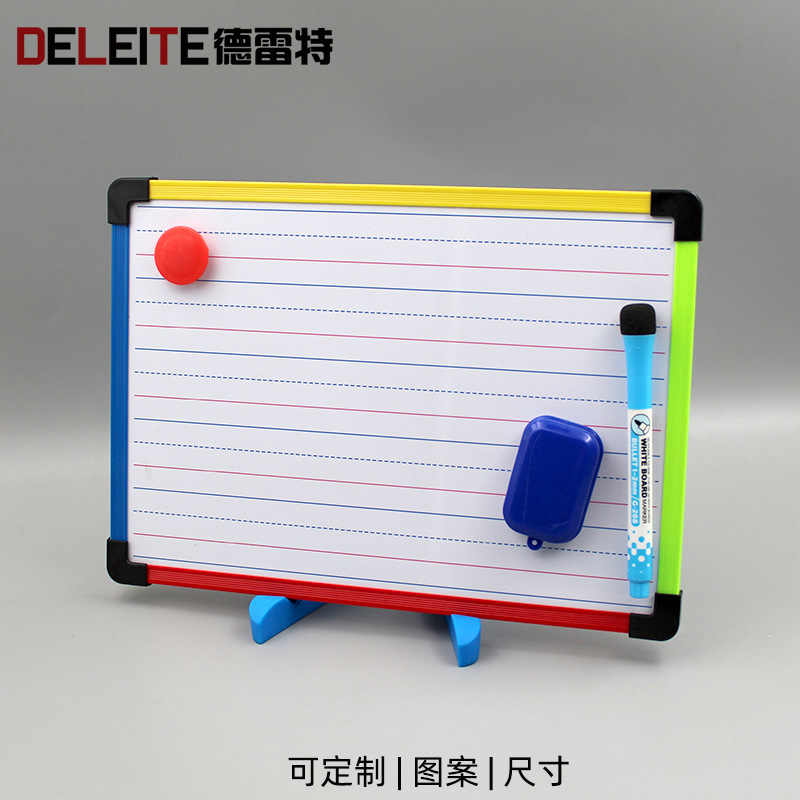 塑料边框小白板挂式便携磁性双面写字板儿童教具画板印刷可擦黑板
