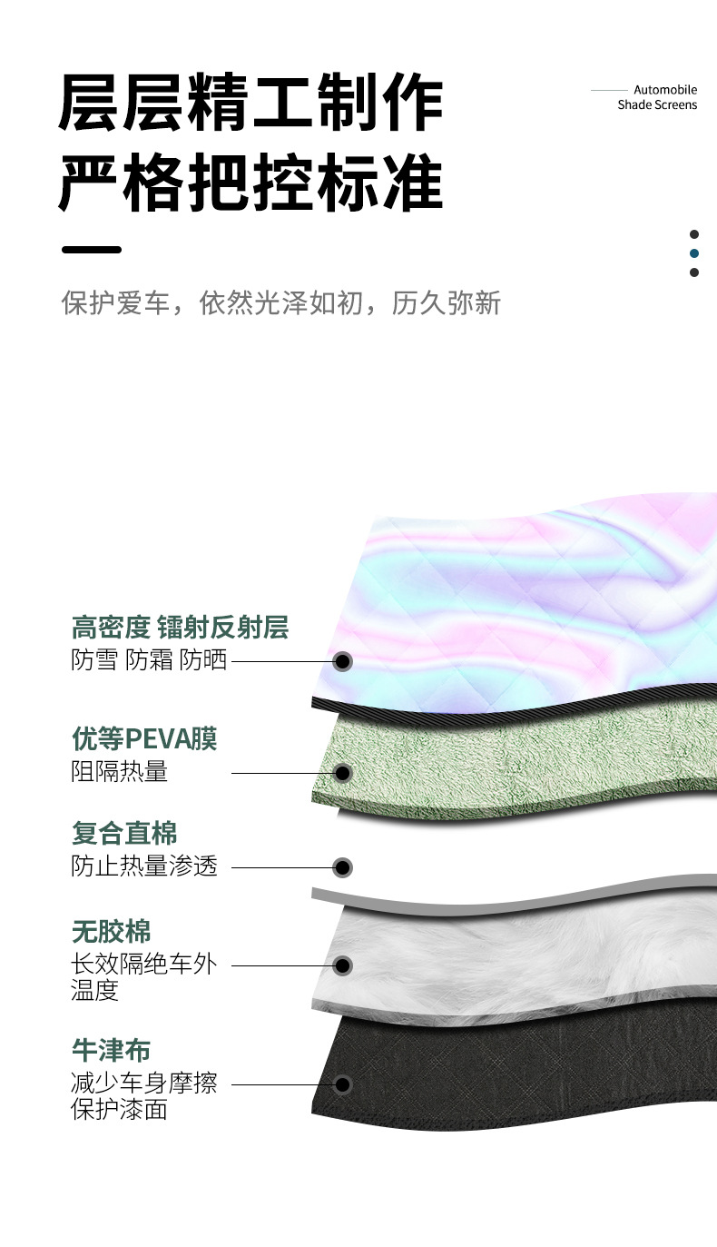 Car Snow Cover, Front Windshield Snow Cover, Anti-Frost Cover, Engine Hood Winter Car Cover, Thickened Snow Protection Cover