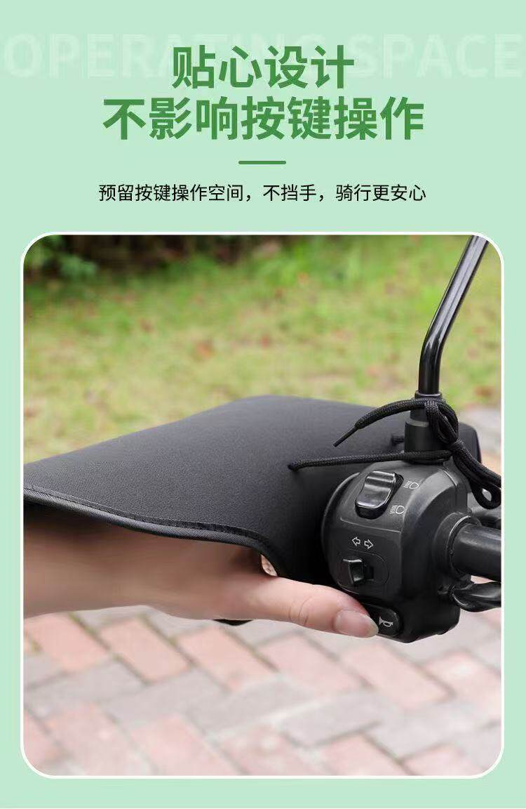 Electric vehicle sun protection gloves for summer, electric scooter and motorcycle hand guards, sunshade, breathable, windproof, waterproof, universal handle covers