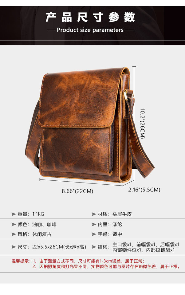 Túi đeo chéo nam da thật da ngựa điên phong cách retro, túi đeo vai đựng vừa máy tính bảng 8 inch — 1323 màu nâu, 1323cà phê, 6097 cà phê đen, 6097 màu nâu chi tiết 12