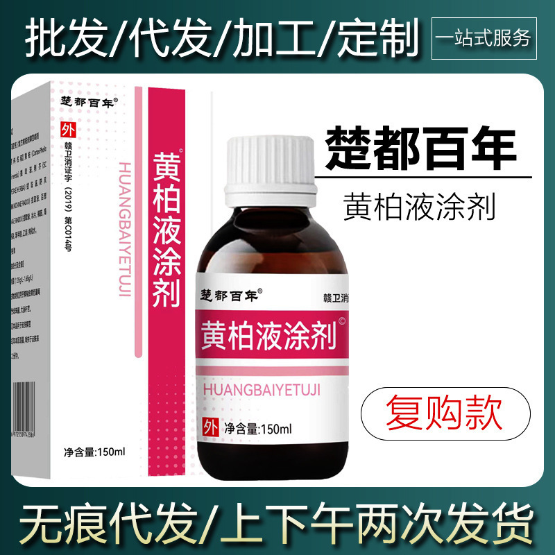 【在庫あり・即日発送】チューデー センテナリー イエローバーベリー ソリューション 150ml|undefined