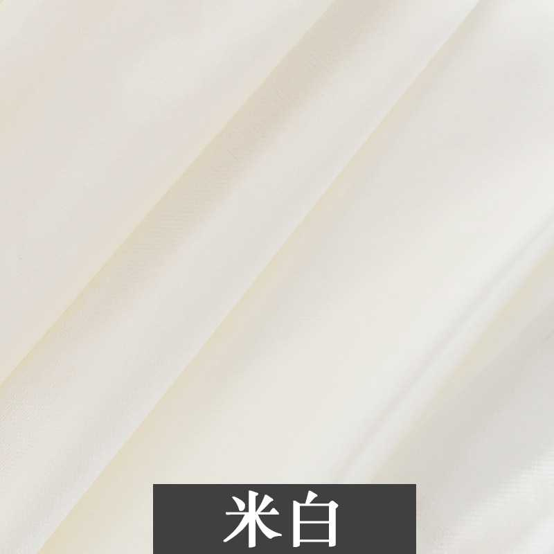米白 (1メートル)