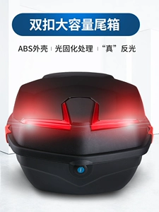 Universal thickened storage box for electric scooter rear trunk, suitable for Yadi, Aima, and Tailing motorcycles, large capacity