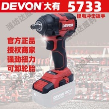 ���е綯���ߵ綯����5733��Ť����ˢ﮵������ּ��ӹ����޳��