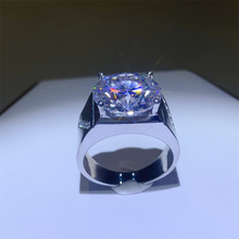 10克拉莫桑石男款银镀PT950钻指批发D色VVS欧美热卖豪华夸张上新