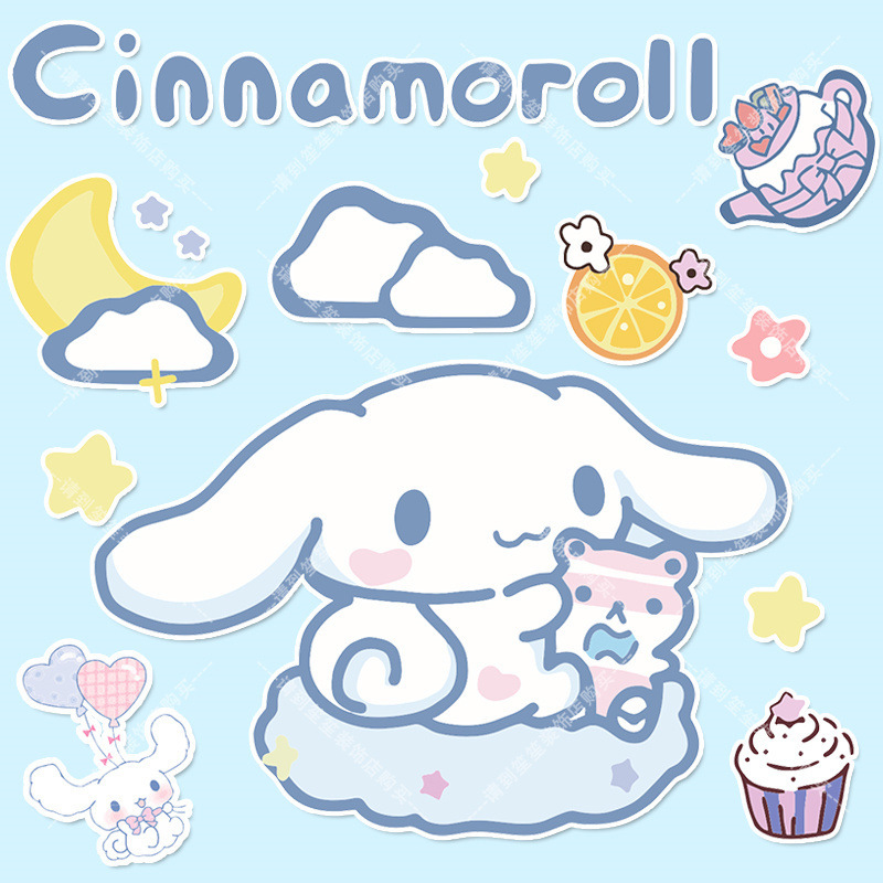 Cartoon cute Yugui dog electric car stickers motorcycle body stickers luggage suitcase laptop decorative stickers