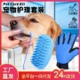 口腔按摩洗澡清洁刷子