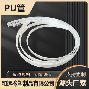 Factory direct supply TPU airbag flat tube PU light guide solid strip TPU light guide hose transparent plastic