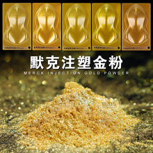 工厂批发耐高温注塑珠光粉水晶泥佛香油墨印刷涂布工业金色珠光粉