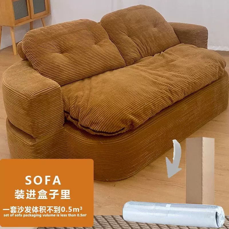 跨境真空压缩袋鼠沙发床复古风客厅公寓小户型灯芯绒懒人折叠床