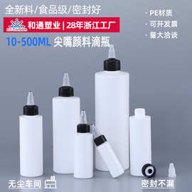 宠物滴耳液60ml可挤压番茄酱尖嘴瓶啫喱盖沙拉酱塑料瓶颜料点胶瓶