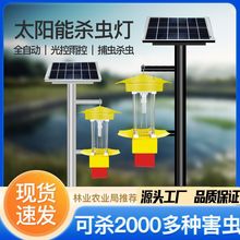 ̫��ܚ��x�����x���T�x��ȫ�ԄӜ��x�����ˮ�r���l��ʽ���ß�