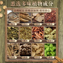 Direct Sales from Manufacturer - Ointment for Gas Pain - Hemorrhoid Ointment - Swollen Lump Ointment - Skin Lump Ointment