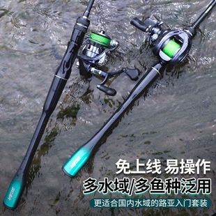 Taigek Sports Version General-Purpose Lure Rod ml Long-Range Casting Rod Bass and Mandarin Fish Straight Handle Gun Handle Fishing Rod Complete Set of Fishing Gear
