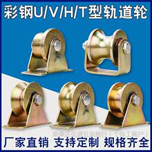 U�͈A�ܻ�݆/V�ͽ��F܉��݆/H�͹���䓻�݆/�F�T��݆/䓽z������