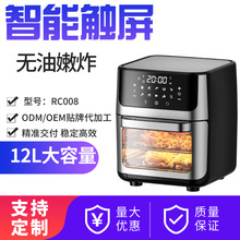 �N���������๦��ȫ�ԄӔ��@�|����12L��ҕ�՚�ը偹��S���Q����