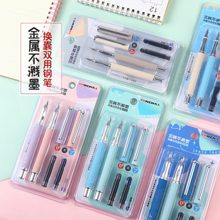 Descendant 3752 metal Non-splash ink changing bag ink-absorbing dual-purpose student writing office pen small tip calligraphy practice pen