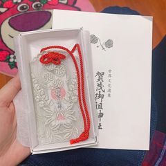 Japanese Kyoto Kamo Shrine's protective charm lace charm for women, all-powerful guardian, praying for wishes to come true, mobile phone bag pendant