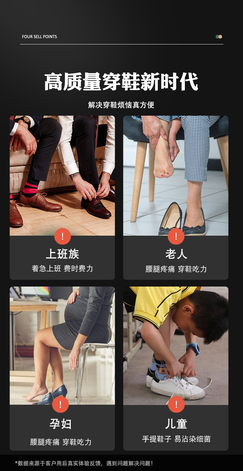 新款鞋拔子_05.jpg