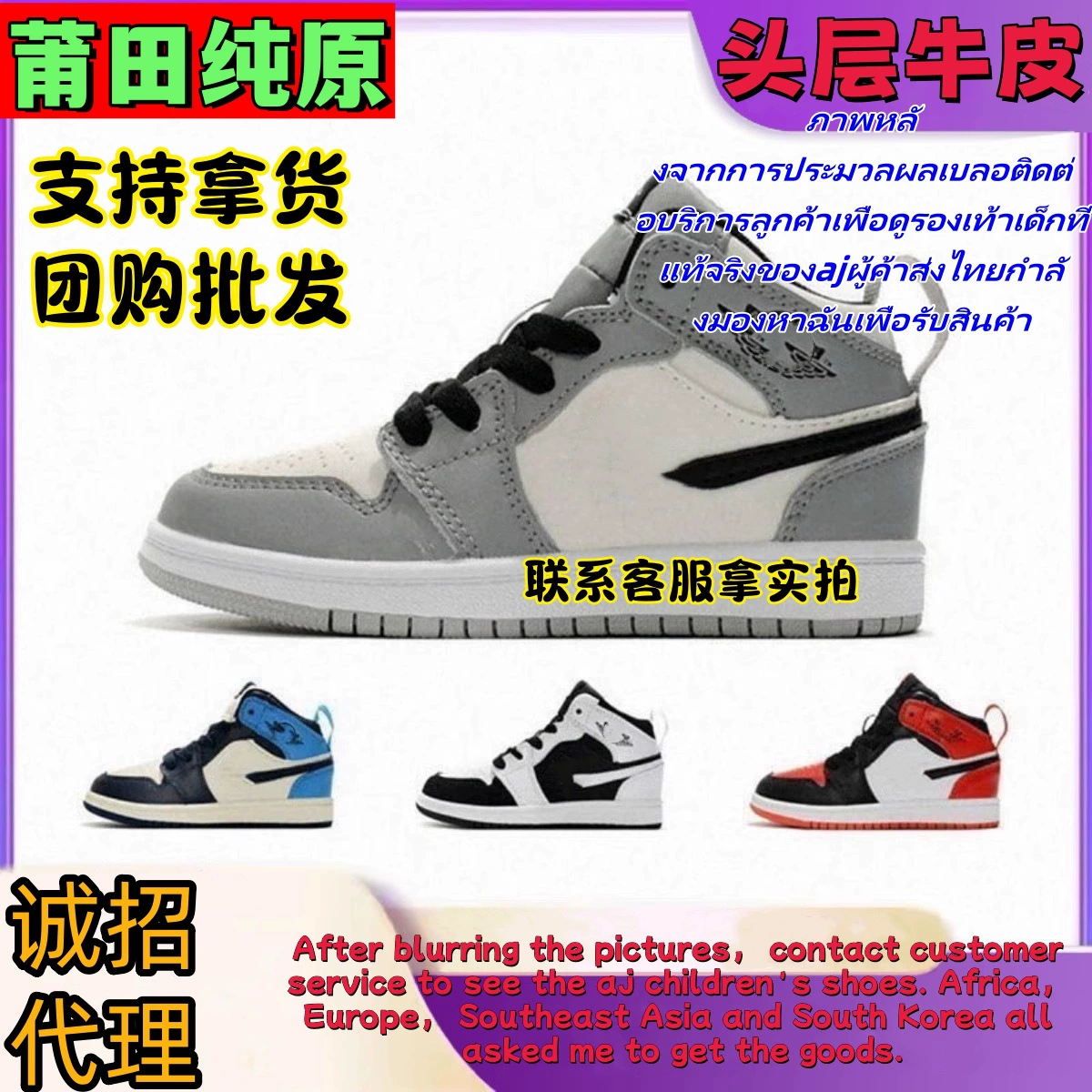 PT чистая оригинальная детская обувь AJ туфли высокого уровня