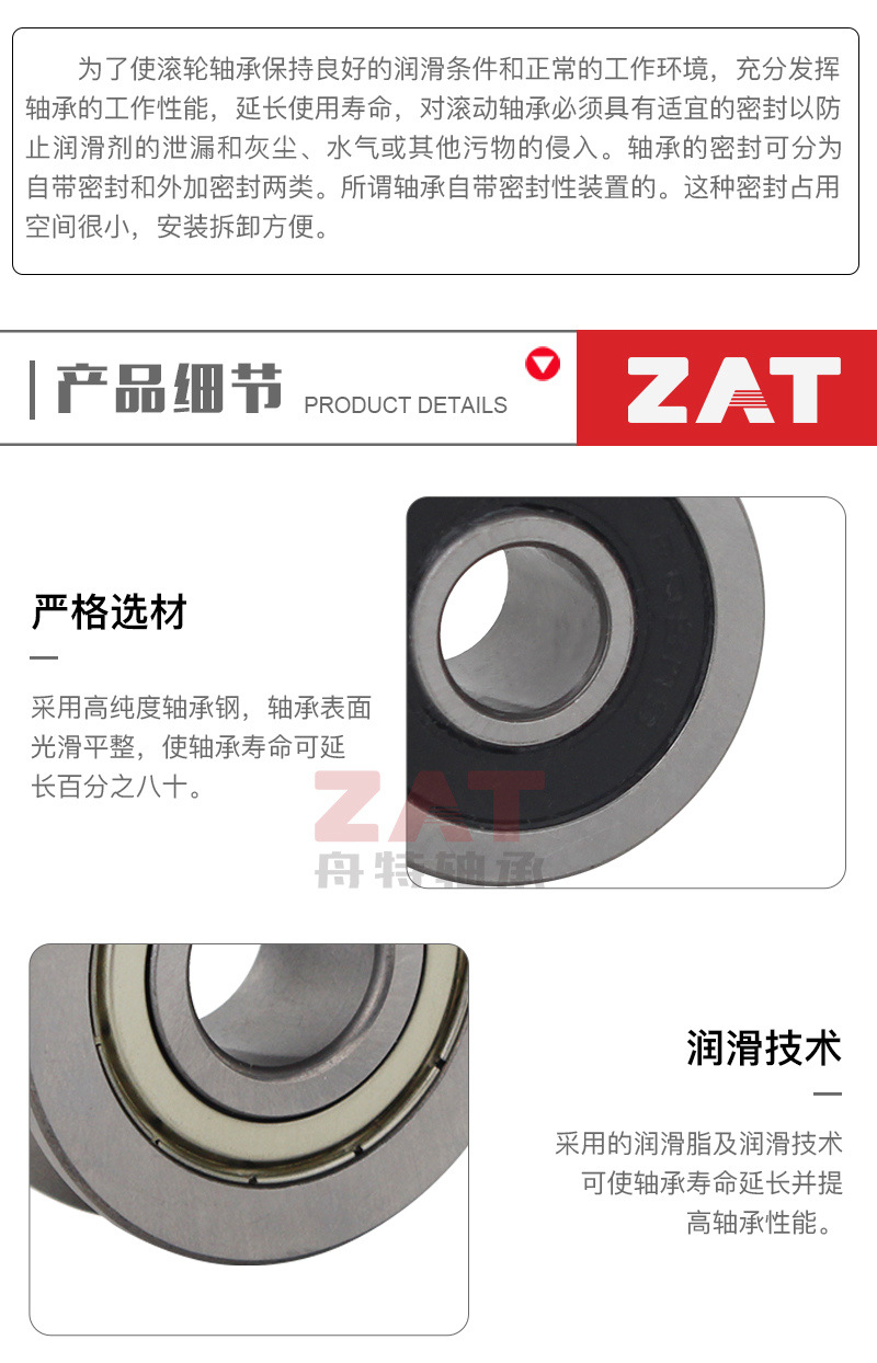 滚轮轴承_03.jpg
