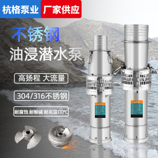 QY���P��ͽ��� ��������ˮ���Bֳ���ñ� �͸��g�����|��ȱ�380V