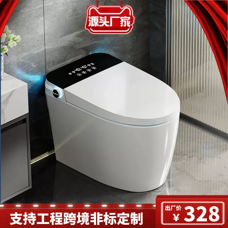 家用智能马桶酒店公寓电动抽水座厕感应无水压限制工程自动坐便器