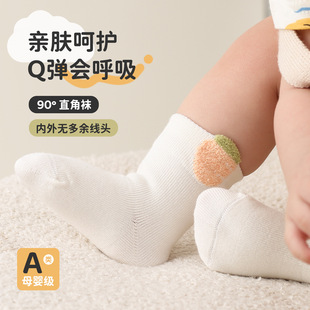 ���������냺�m��0-6���´��＾����Ͳ���׃�����ao�ǲ�����