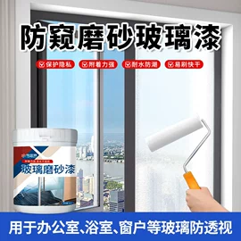 防水涂料;内墙涂料;瓷砖胶