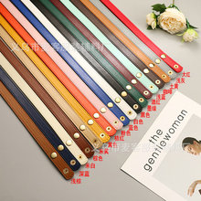 1.8x60压线金色按扣 人造革包带包配件皮质包带手工按扣包带25g