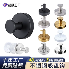 纸巾架;收纳架;衣钩/挂钩
