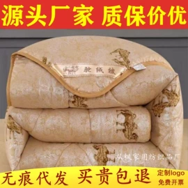 纤维被;驼毛/驼绒被;四件套