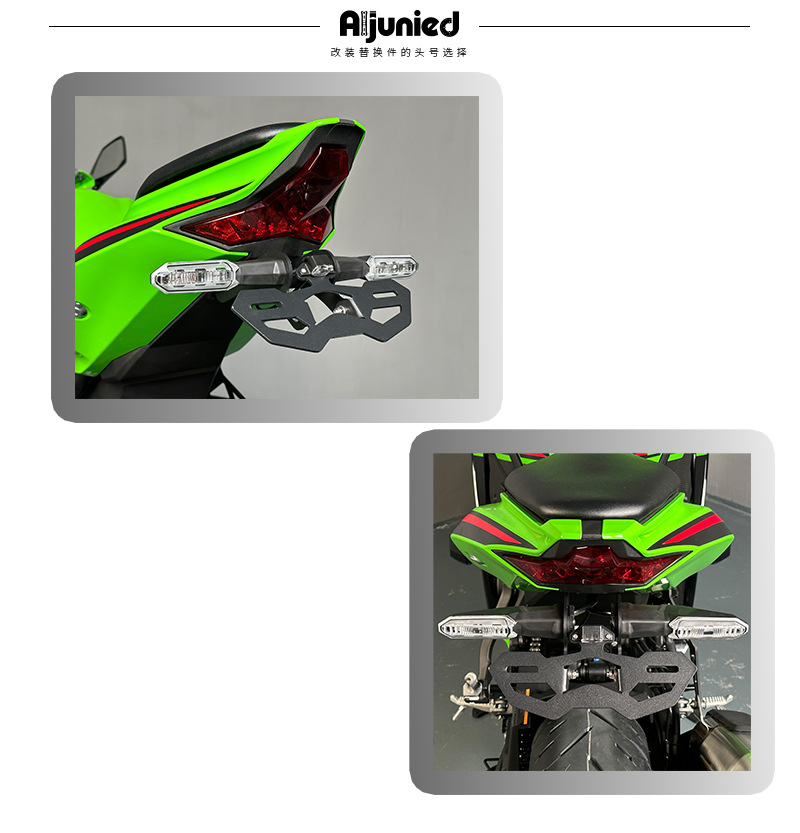 Suitable for Kawasaki Ninja Zx-25Rr Zx4R License Plate Frame Modification Short Tail Rear Wing Fender License Plate Holder