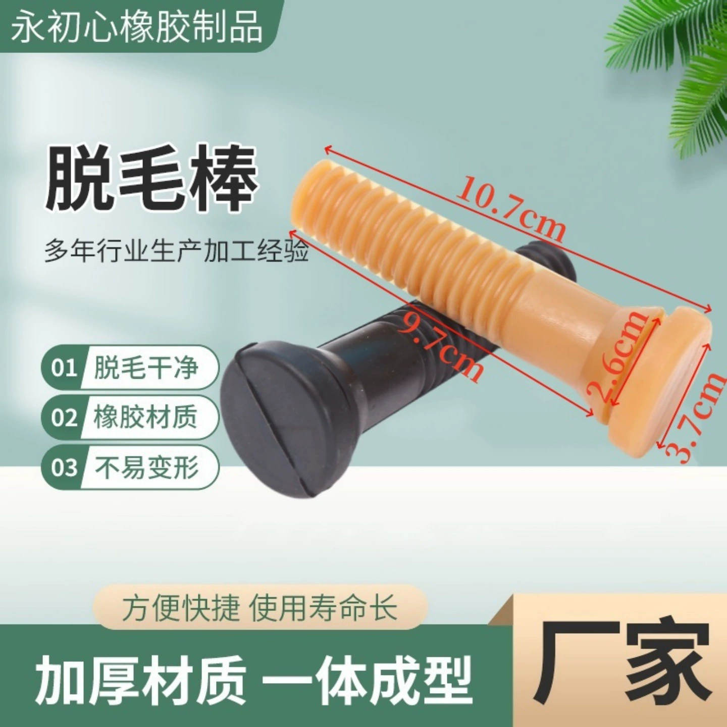 Большая собака и овечья эпилятор большой эпилятор