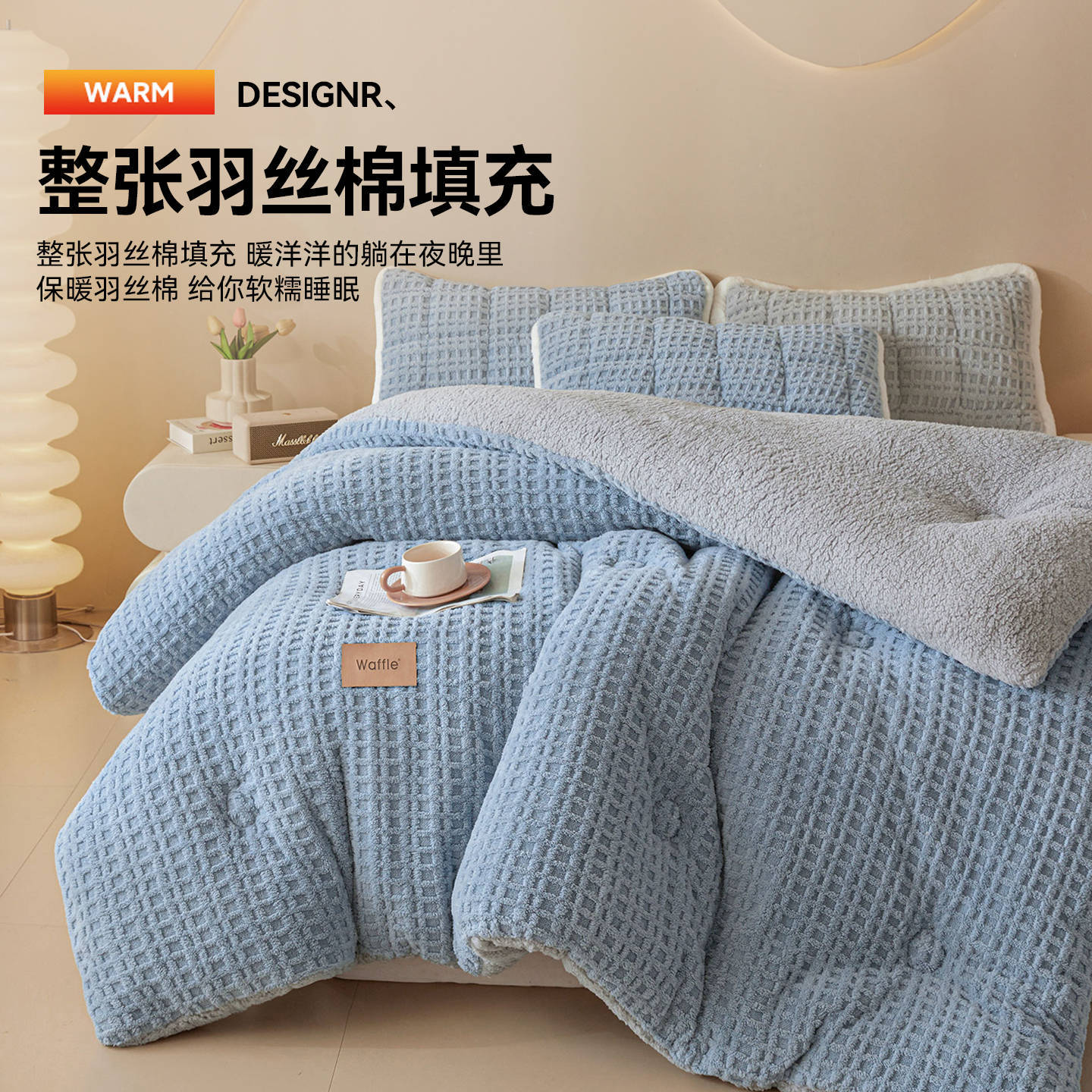 Leche edredón invierno engrosado invierno cálido edredón de coral dormitorio doble edredón único núcleo 2025 nuevo