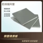 镁质防排烟消防复合管道