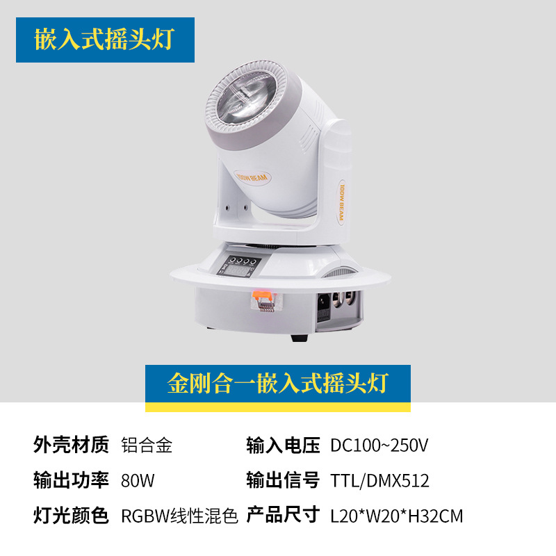 Jazz colorido tira de luz claro bar KTV caja de control de voz programable sacudiendo la luz de la cabeza consola caballo corriendo tira de luz LED