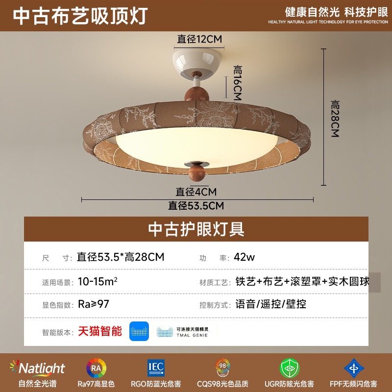 中国風のリビングルーム用シャンデリア、高級感のあるリビングルーム用天井照明、フランス風のマスターベッドルーム用フルスペクトルレトロ天井照明|undefined