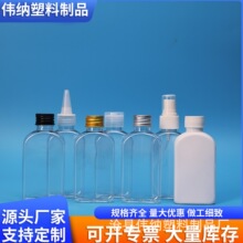 Pump 500ml plastic bottles for hotel toiletries & hand soap