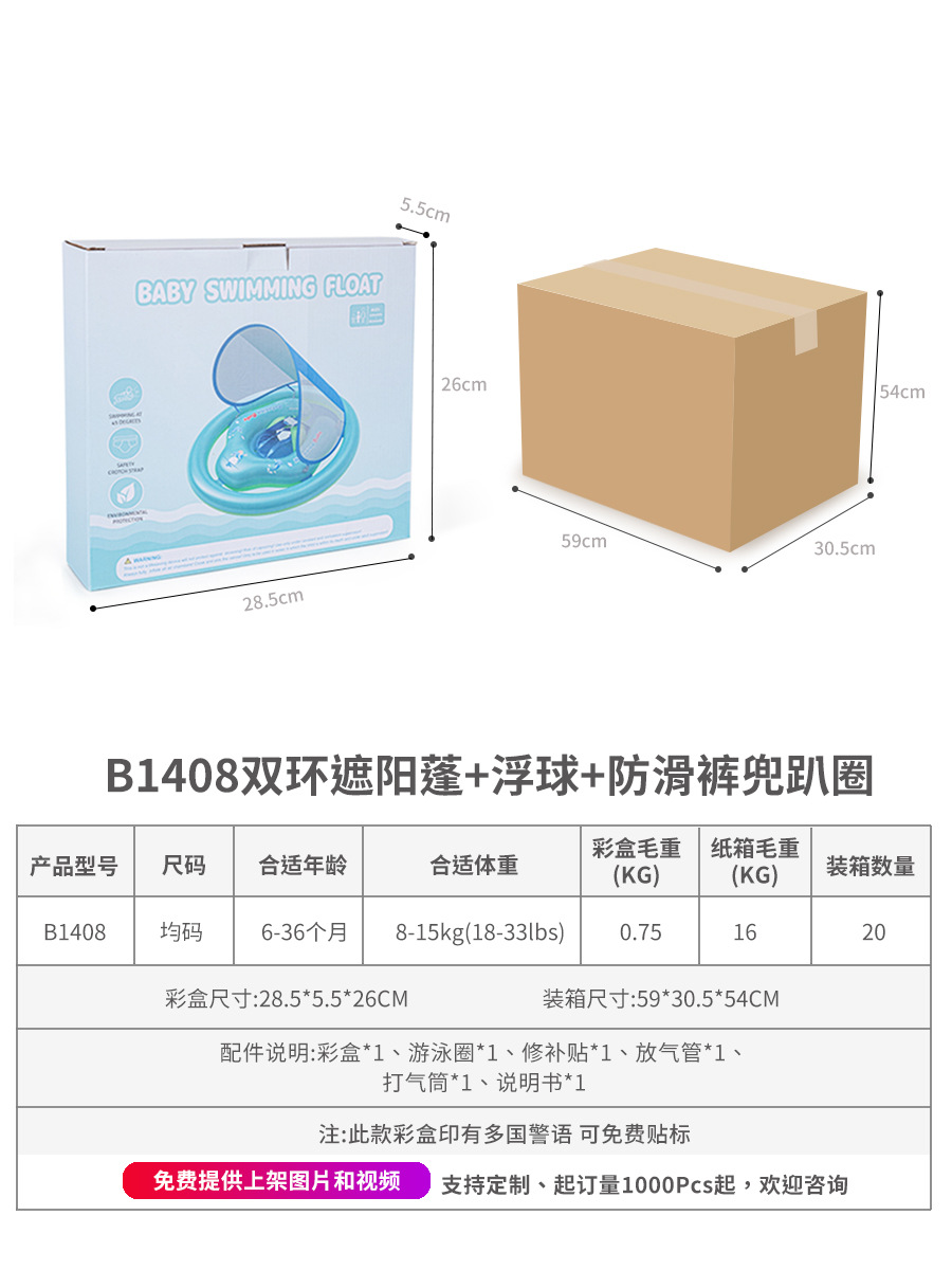 B1408 영문버전 [차양+업그레이드된 미끄럼방지 바지주머니]