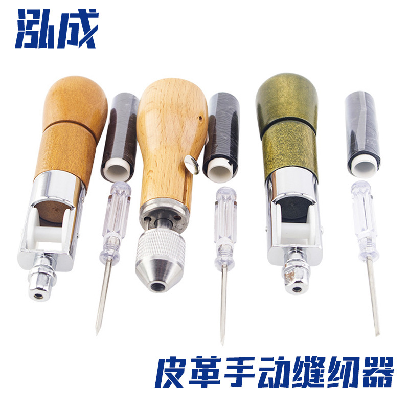 皮革手缝器缝线机手艺 DIY皮艺皮雕缝线工具牛皮革皮雕 工具器