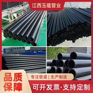 HDPE����ˮ��PE��110 160 200 800���۹܇��˴�ڏ��ԁ�ˮ�ܹ��
