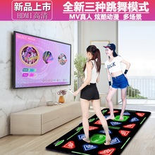 康&丽无线双人高清HDMI接口手舞足蹈体感游戏亲子互动跑步跳舞毯