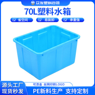 �S��70LС̖����ˮ��510*380*280�²��Ϸ����䃦ˮ���ˮ����ˮ��