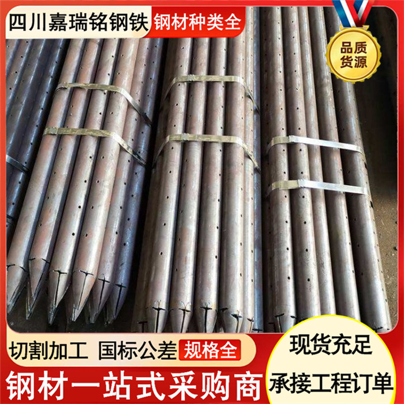 隧道注浆钢管加工打孔焊接无缝注浆管超前小导管42 48钢花管