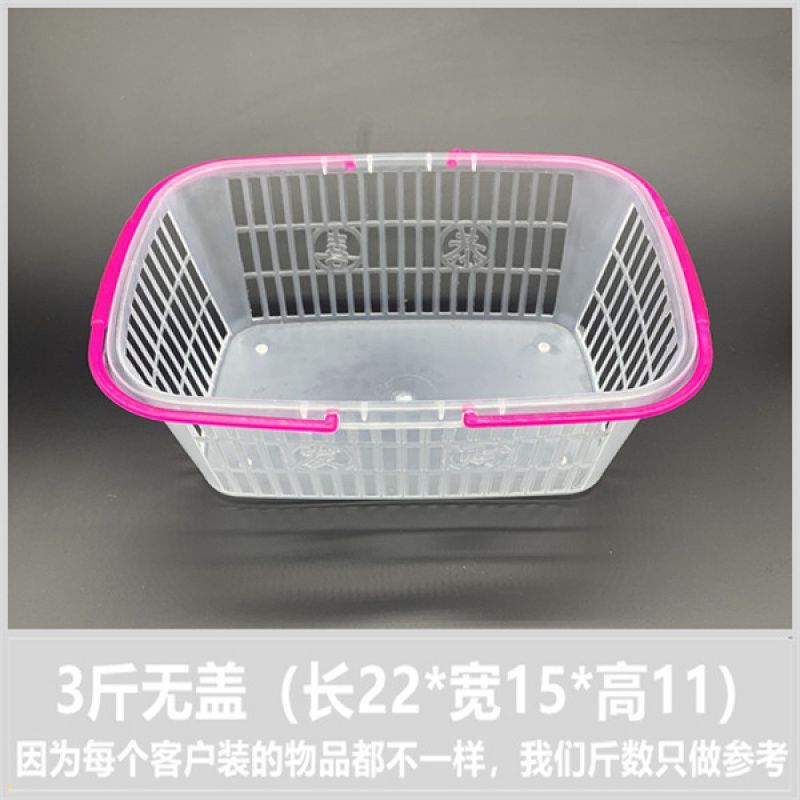 带盖箱周转一次性筐子无蓝杨梅沙糖桔斤装塑料水果篮子尚旭琪|undefined