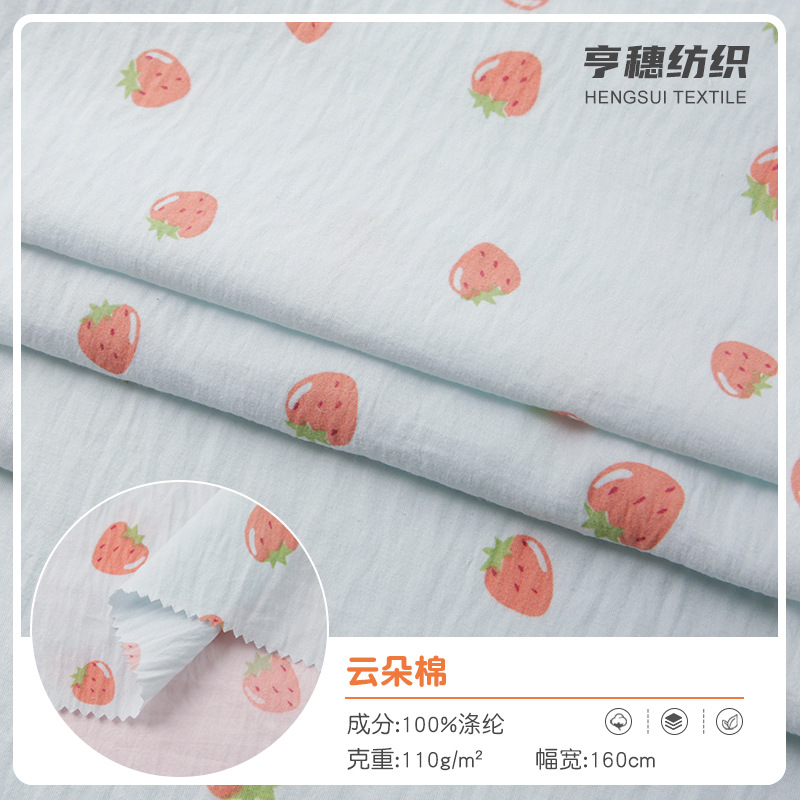 新款云朵棉褶皱肌理感涤纶面料可爱卡通家居服连衣裙睡衣面料批发