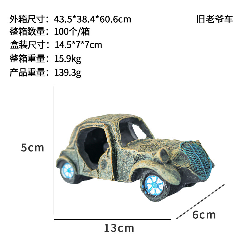 Venta caliente decoración de acuarios restos de coche pecera paisajismo resina pescado camarones adorno esquivar coche viejo autobús spot