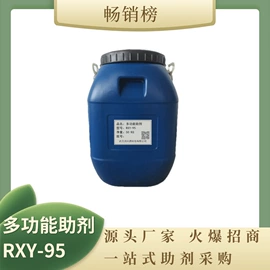 砂浆添加剂;其他建筑助剂;混凝土添加剂